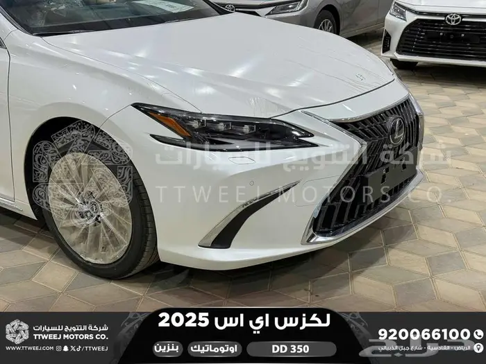 لكزس ES 350 دي دي ابيض بنزين 2025 اقل سعر كاش واقساط 23