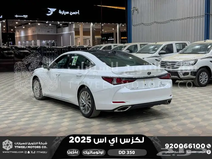 لكزس ES 350 دي دي ابيض بنزين 2025 اقل سعر كاش واقساط 34