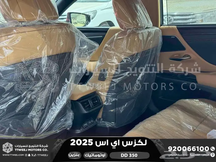 لكزس ES 350 دي دي ابيض بنزين 2025 اقل سعر كاش واقساط 41