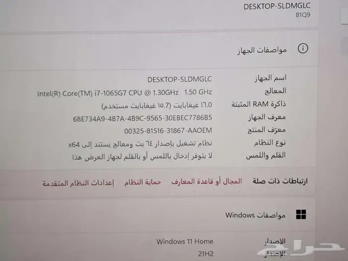 لابتوب لينوفو يتحول الى ايباد 13