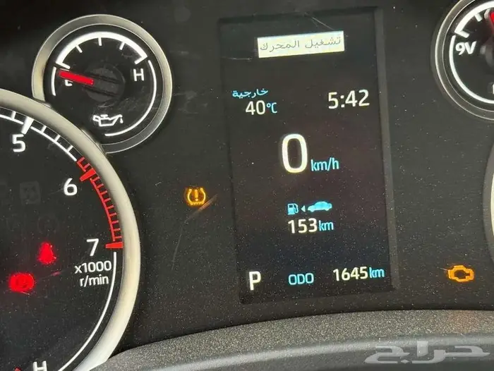 لاندكروزر 2023 GXR 4 مخزن للبيع 1800 كيلو فقط 24