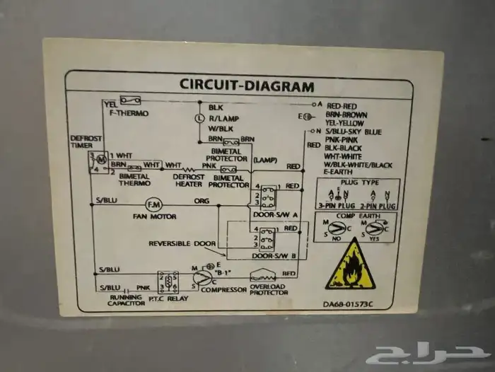 ثلاجه سامسونج 3