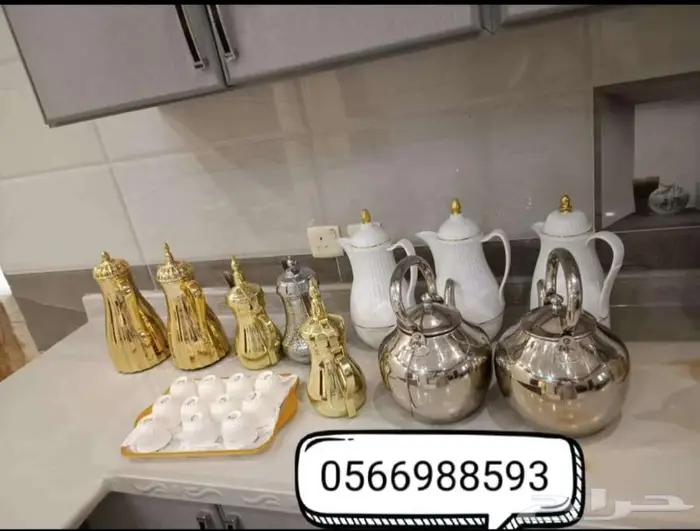 قهوجي املج و علا 2