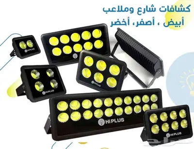 تصفية اعمده اناره ملاعب اسطبلات خيل مخيمات index