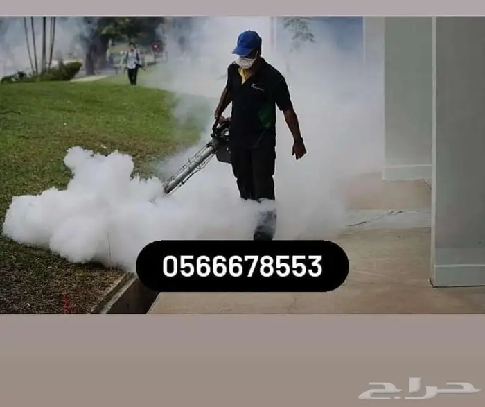 رش مبيد 0