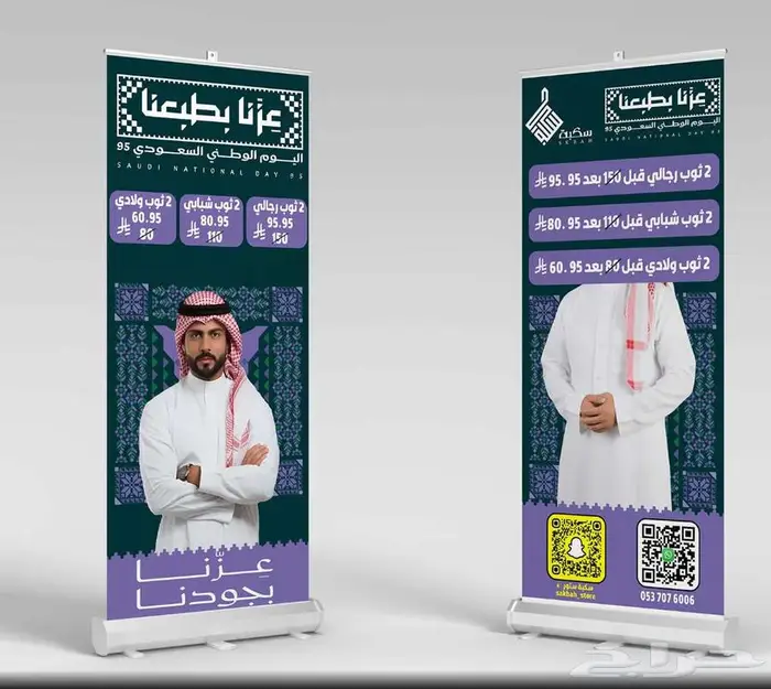طباعة مطابع دعاية و إعلان 2