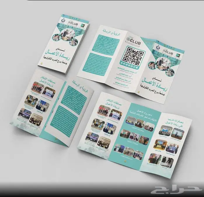 طباعة مطابع دعاية و إعلان 3