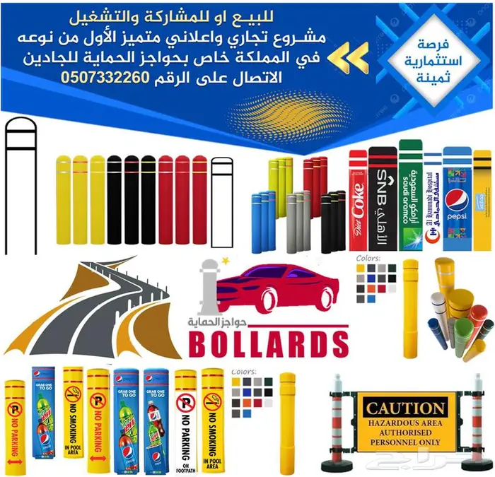 فرصة استثمارية ثمينة 0