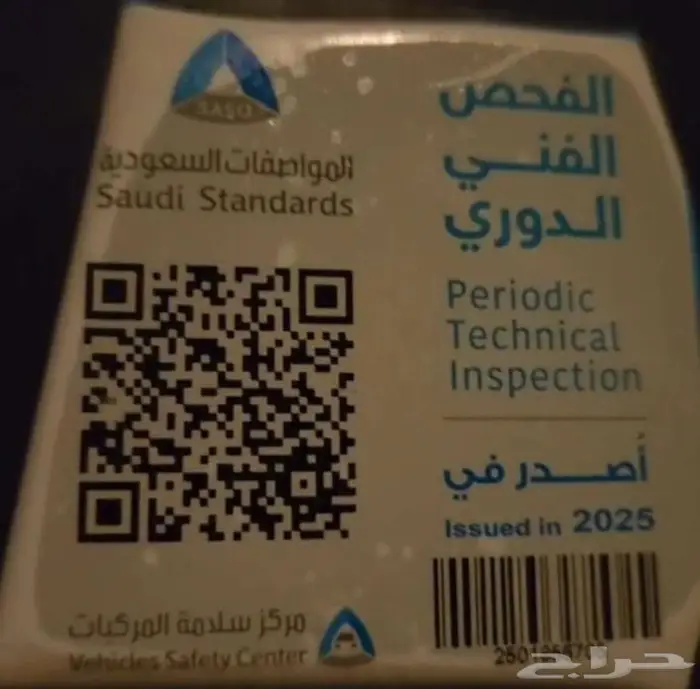 سيارة كيا كرنفال 2014 بحالة ممتازة (المالك الأول)-الرياض 5