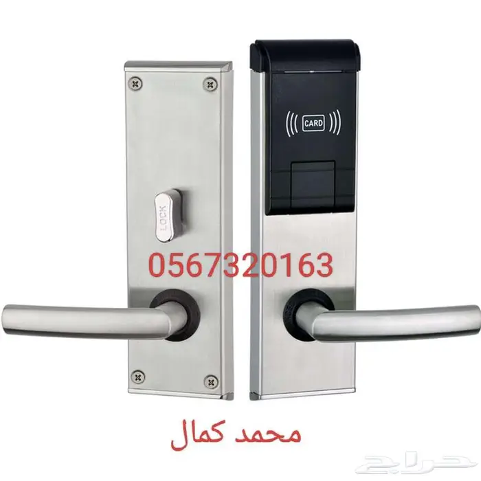 اقفال فنادق   كالون فنادق   قفل كارت وبصمه   اقفال ذكية 4