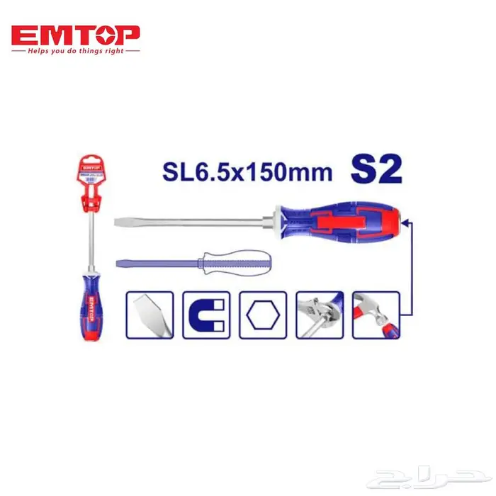 مفك براغي صناعي EMTOP برأس مغناطيسي عريض 1