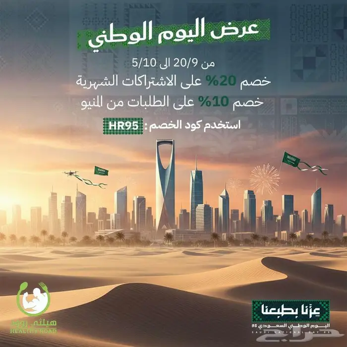 تصميم احترافي بسعر 40 ريال فقط 0