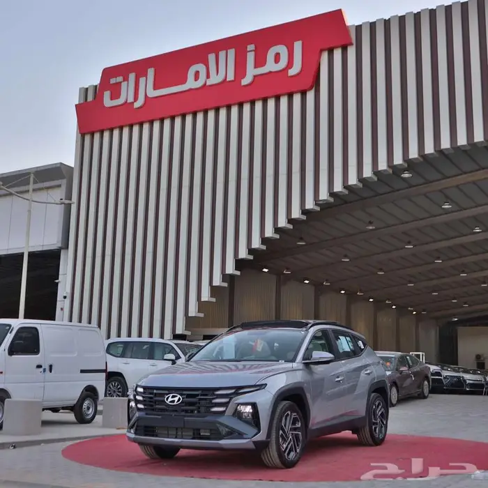 هيونداي توسان 1.6 كومفورت واسمارت 2025 سعودي مبيعات البنوك 2
