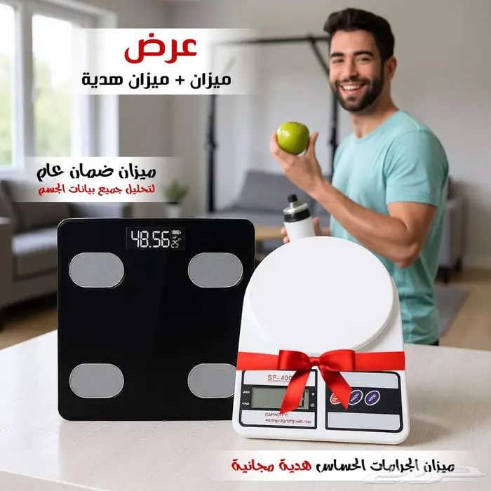 عرض خاص   ميزان ذكي بلوتوث   ميزان جرامات حساس هدية 0