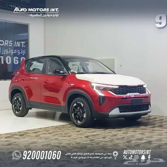 كيا سونيت GL مطور موديل 2026 عرض خاص وهداية مجانية 3