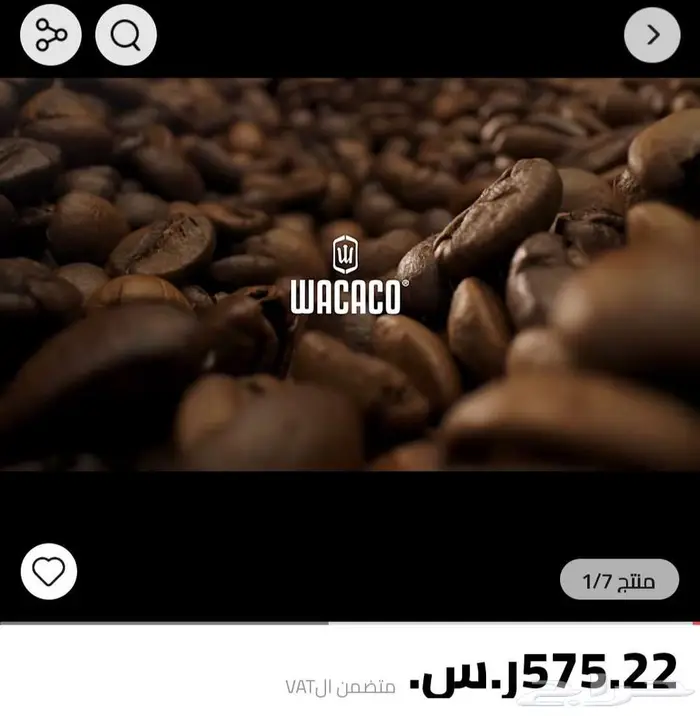عندي جهاز واكاوكاوبريسو شاريه ب575 وحامل للجهاز ب176 1