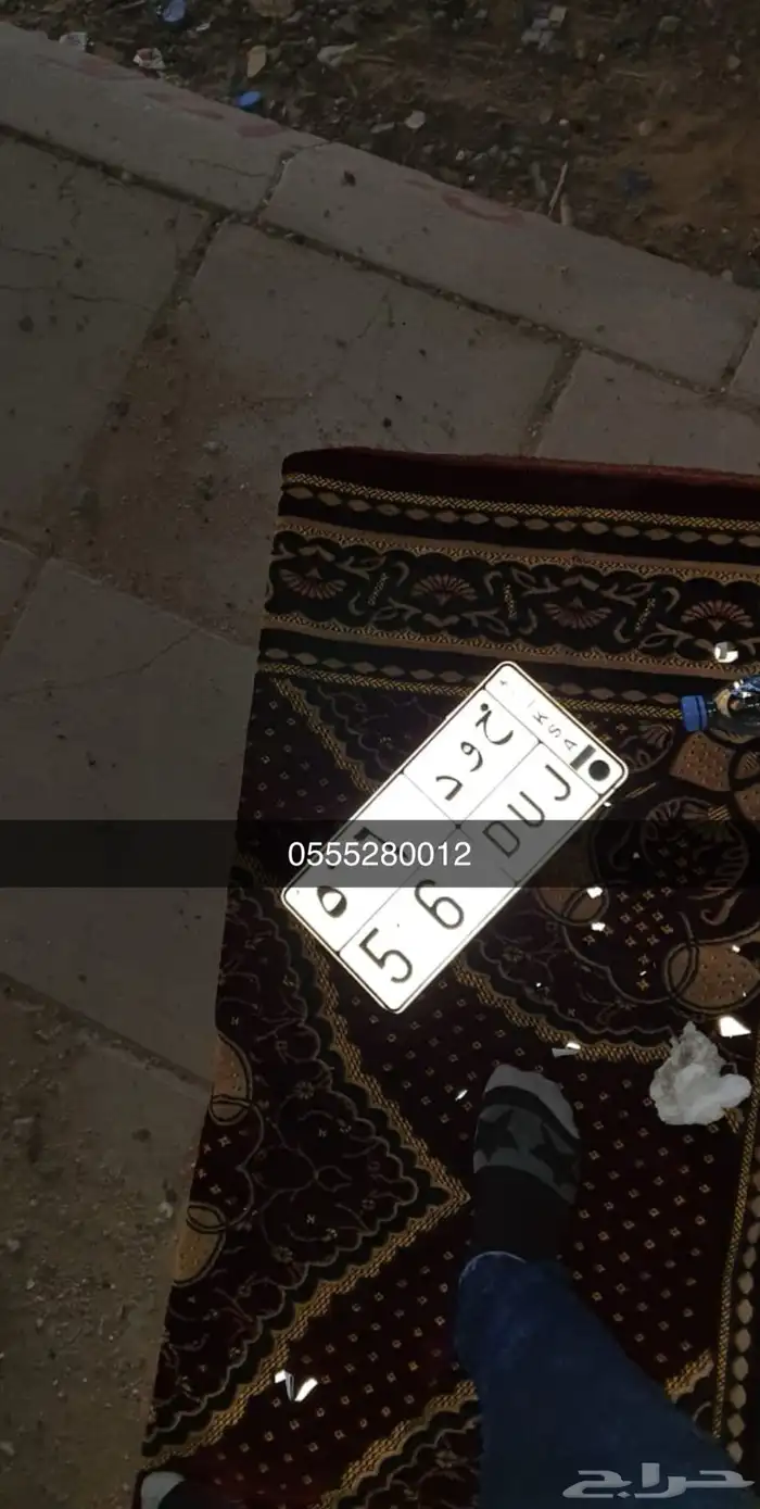 استكرات ساهر 4