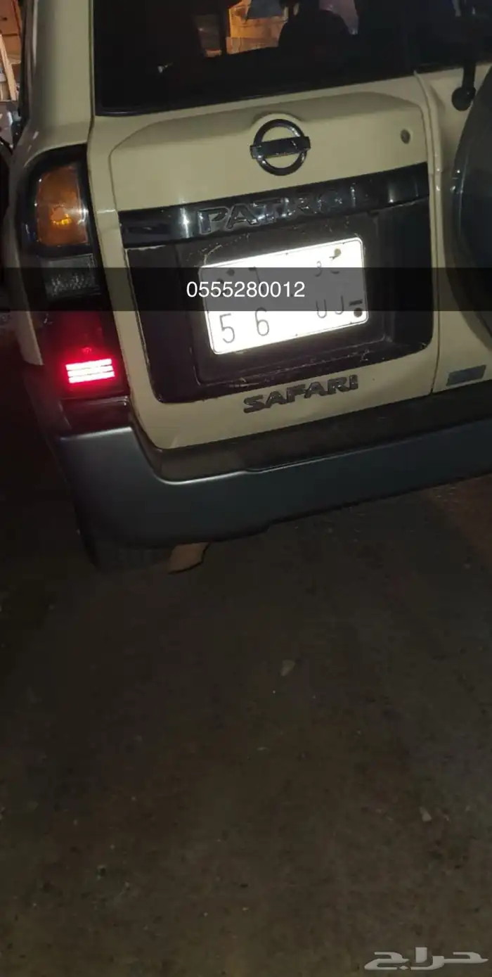 استكرات ساهر 2