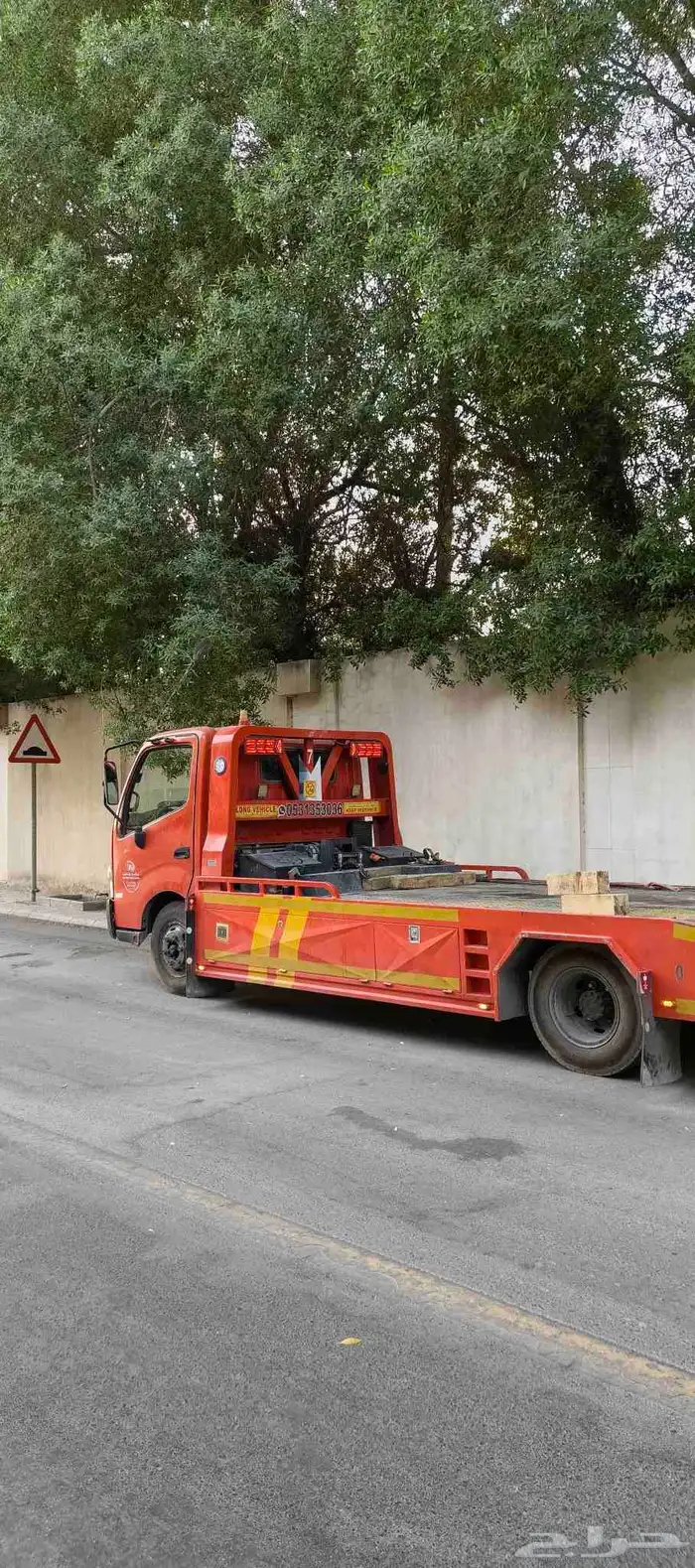 صطحه سحب المشاوير. الرياض 0