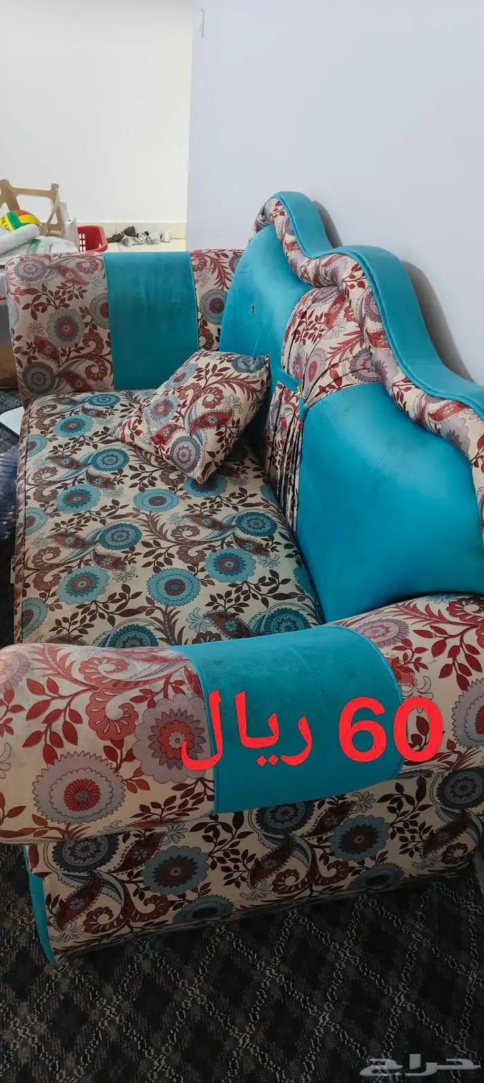 اغراض البيت 1
