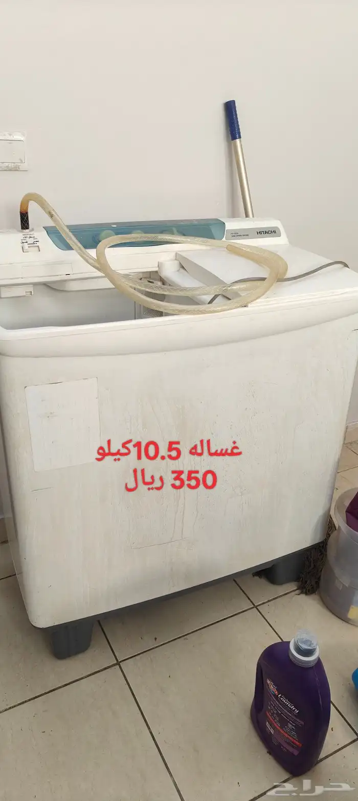 اغراض البيت 3