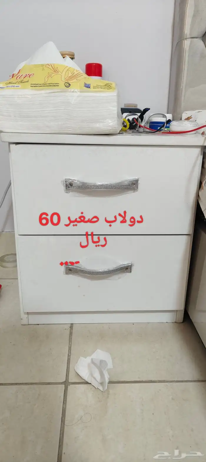 اغراض البيت 0
