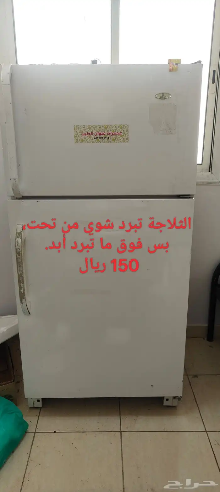 اغراض البيت 4