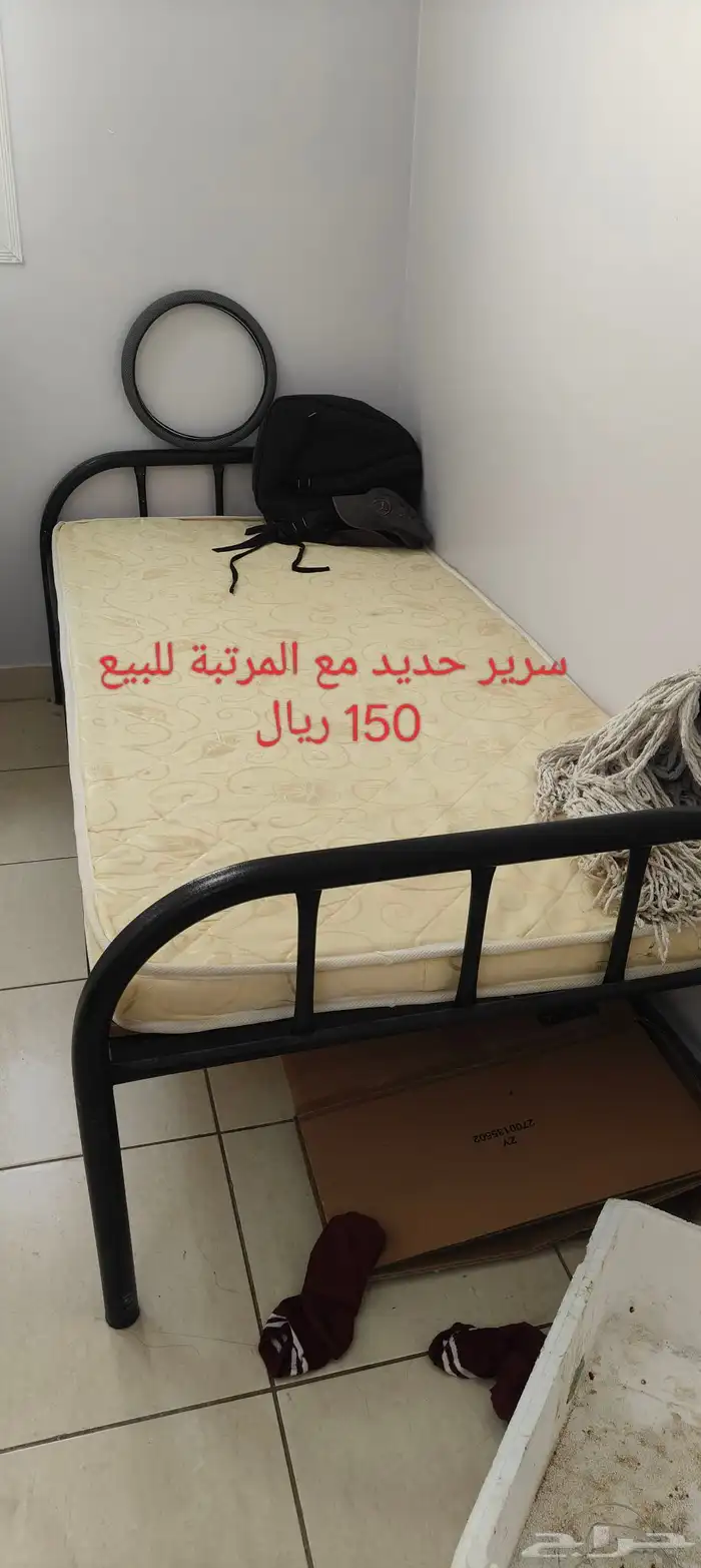 اغراض البيت 5