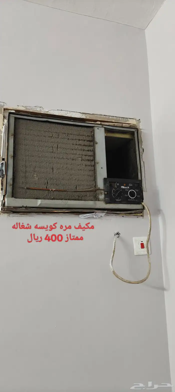 اغراض البيت 15