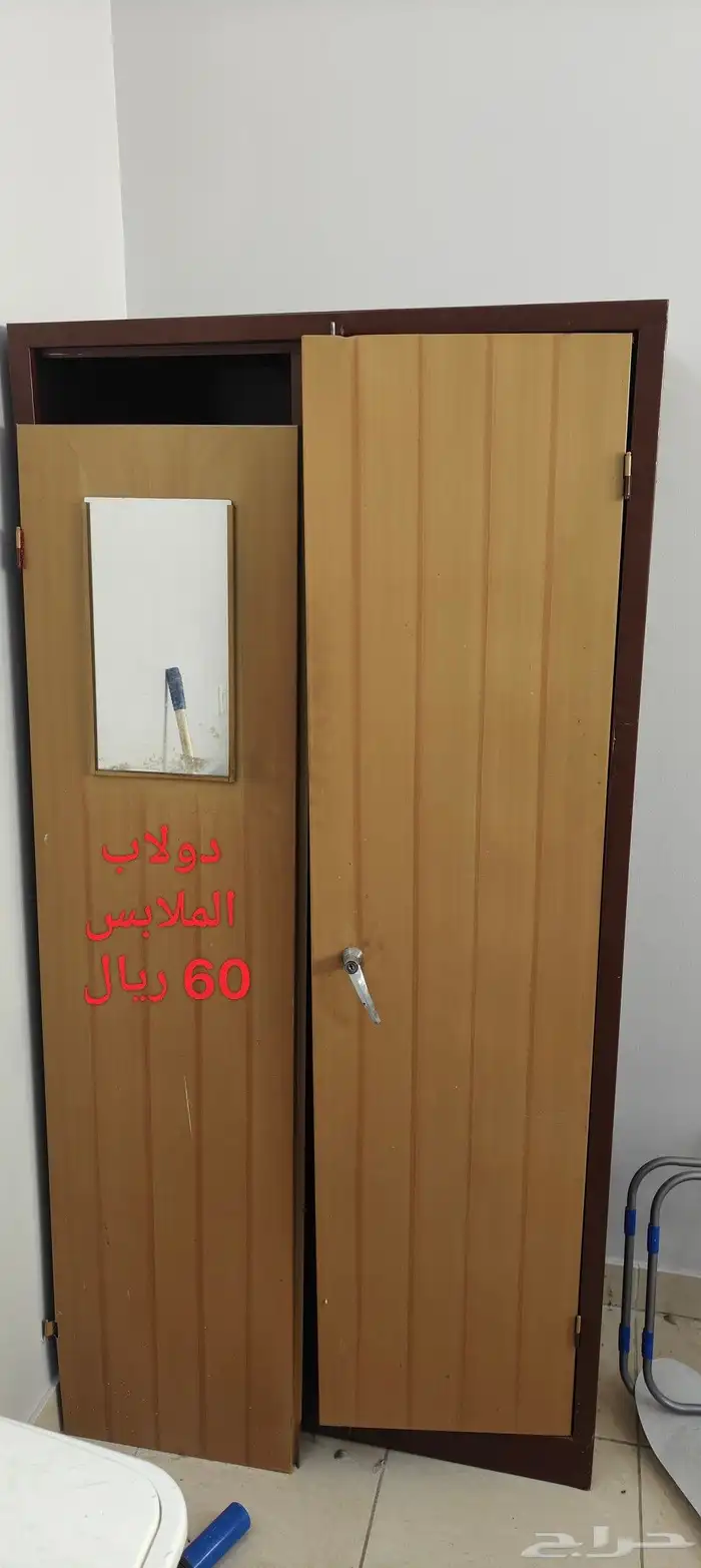 اغراض البيت 2
