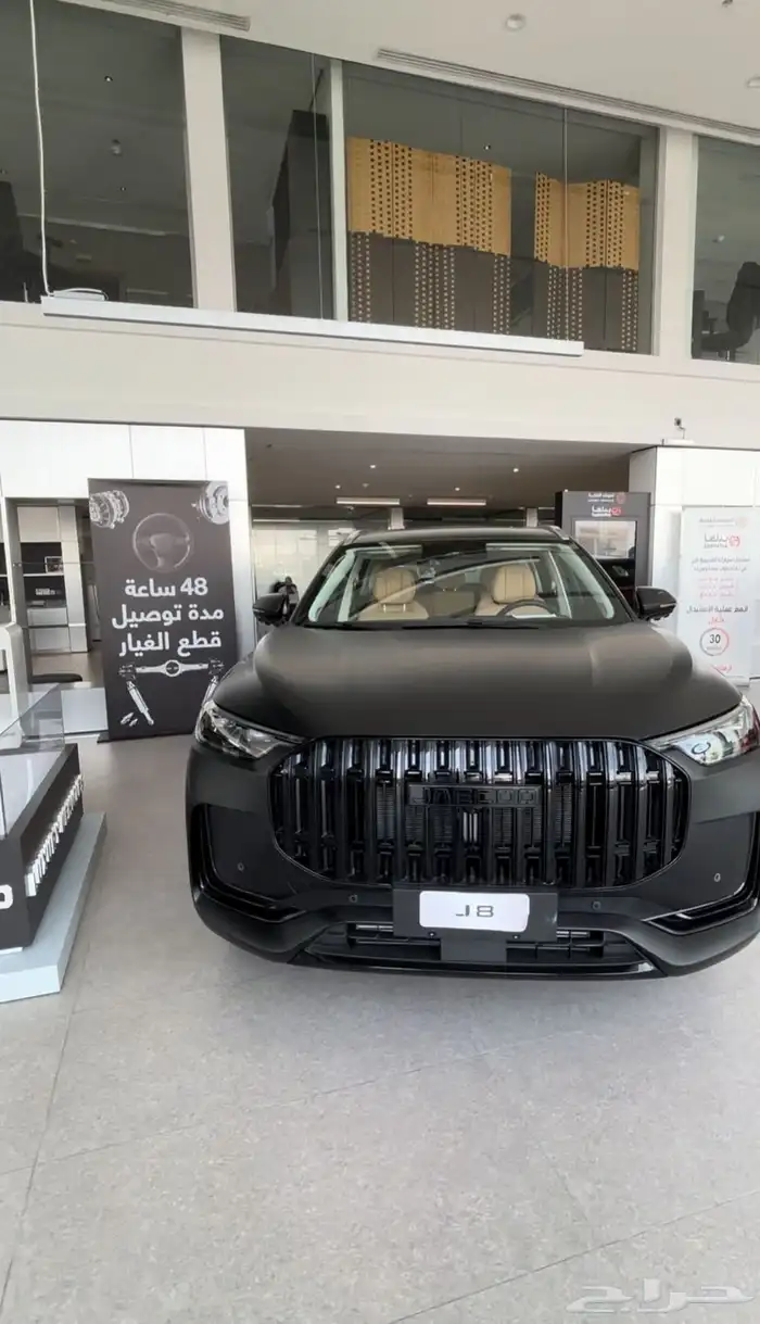 يتوفر لدينا جميع انواع السيارات شيري جايكو وامودا 2026 6