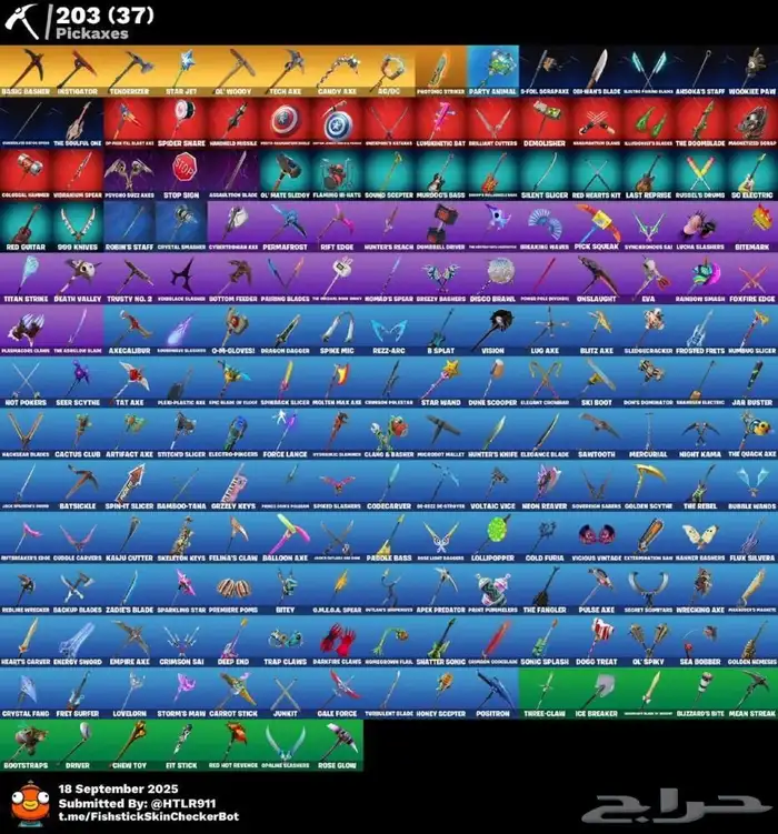 حساب فورت للبيع نادر 1