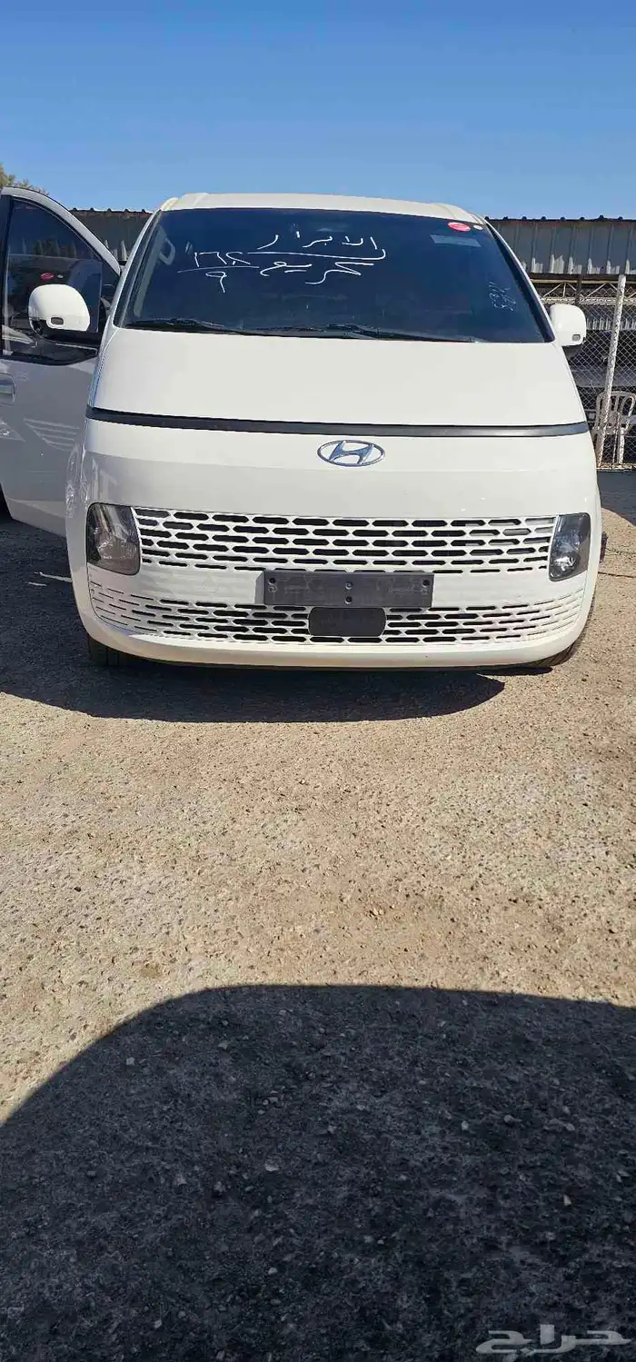 ستاريا 2022 1