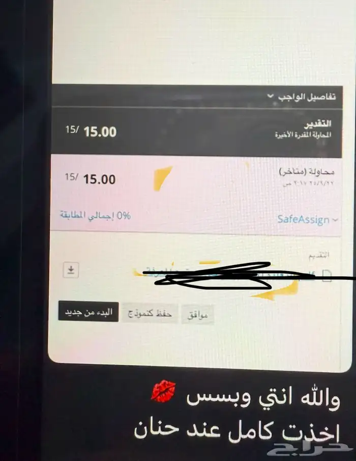 عمل ابحاث وواجبات وتكاليف 2