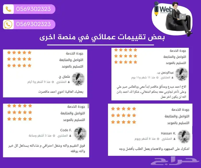 تصميم متجر احترافي متكامل 1