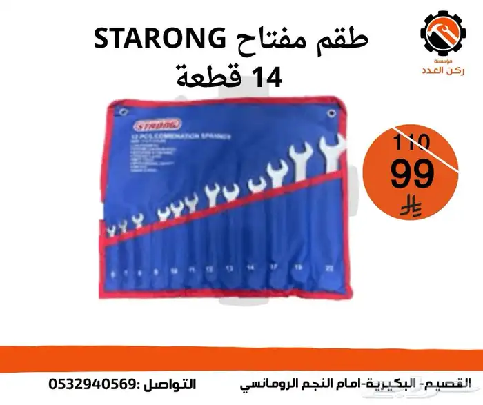 عروض لفترة محدودة - مؤسسة ركن العدد 0