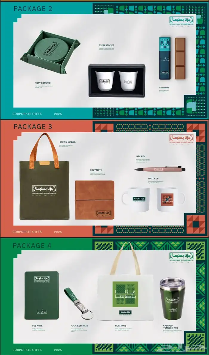 تنفيذ جميع أنواع المطبوعات 5