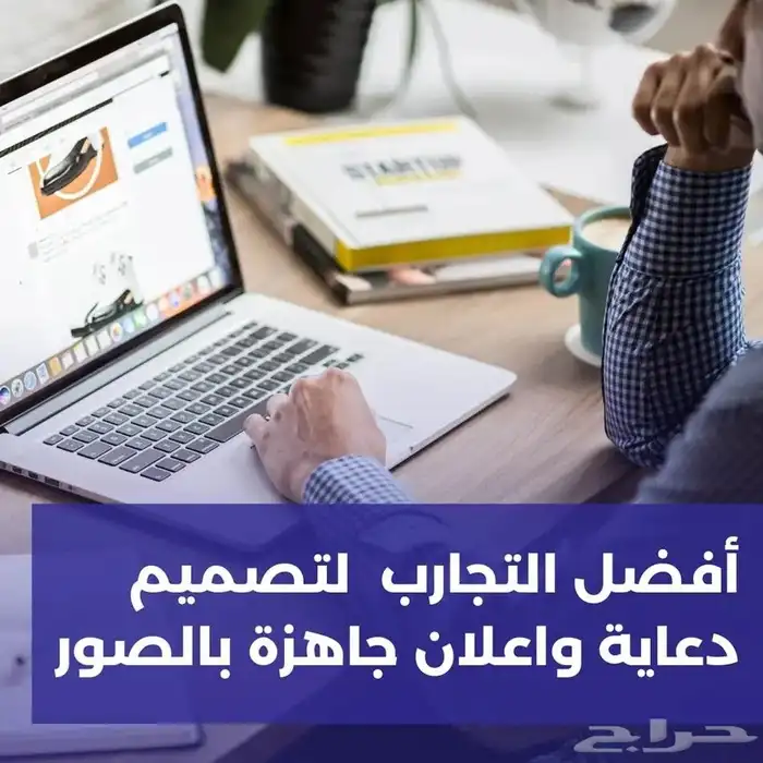 تصاميم واعلانات 6
