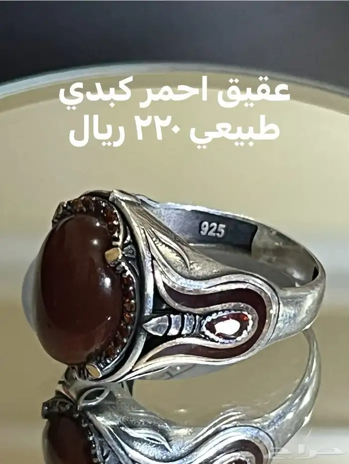 خواتم ومسباح من الاحجار الكريمه الطبيعيه 5