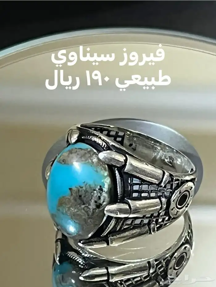 خواتم ومسباح من الاحجار الكريمه الطبيعيه 3