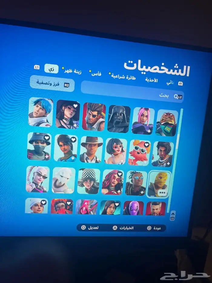 حساب فورت عرق البيع مستعجل 2