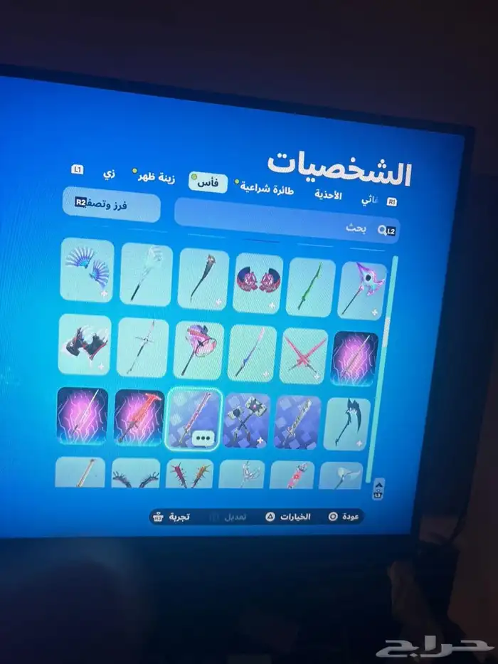 حساب فورت عرق البيع مستعجل 12