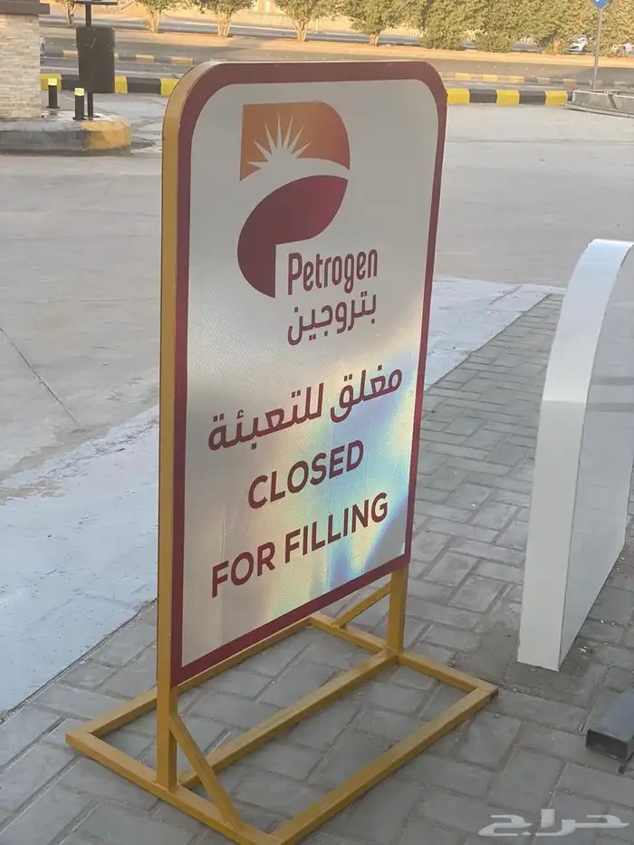 لوحات إعلانية مميزه كلادينج واجهات محطات الوقود مغاسل سيارات 11