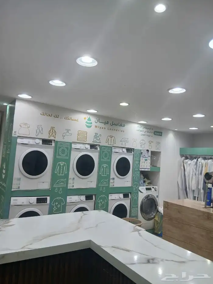 يوجد مغسلة ملابس للبيع 1