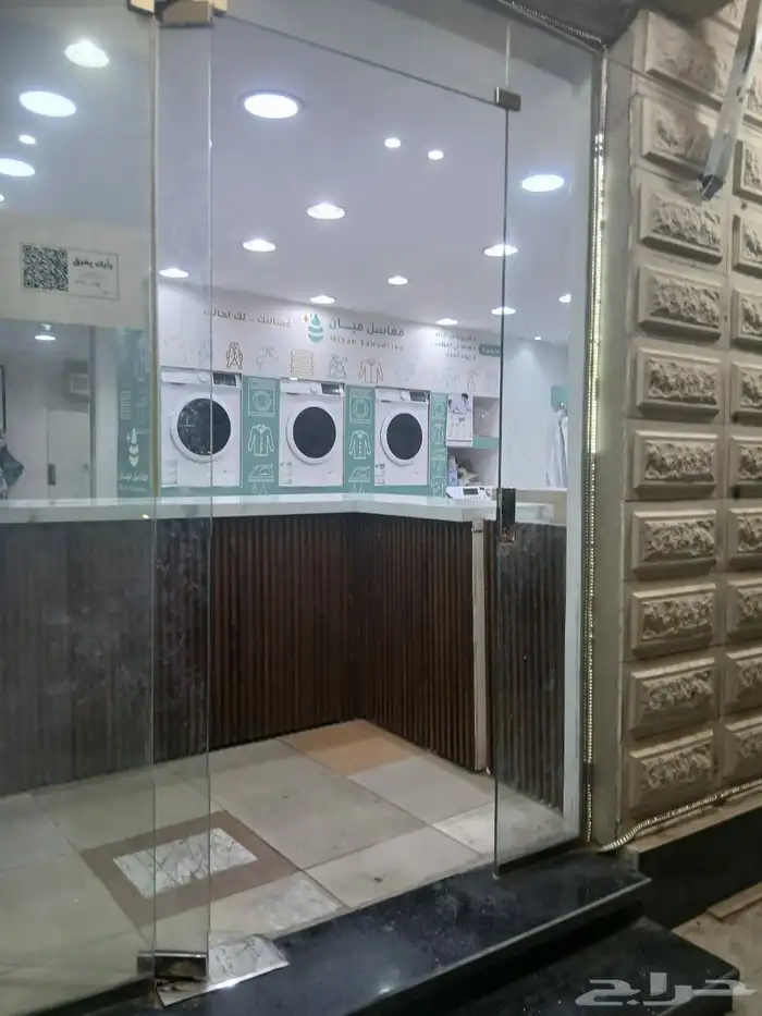 يوجد مغسلة ملابس للبيع 3