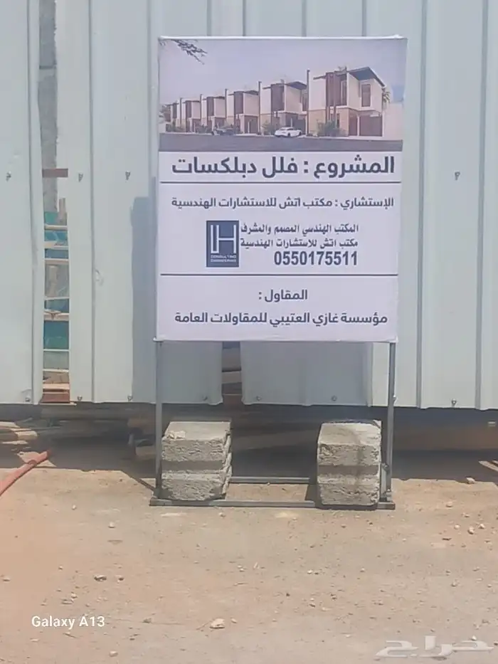 لوحات مضيئة بنر ستيكر يونيبول أعلام كروت أسوار مشاريع تظليل 28