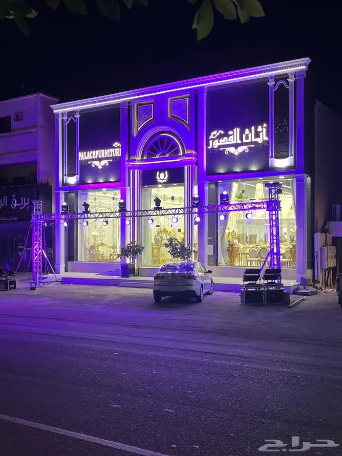 تنظيم افتتاح محلات تجاريه 0