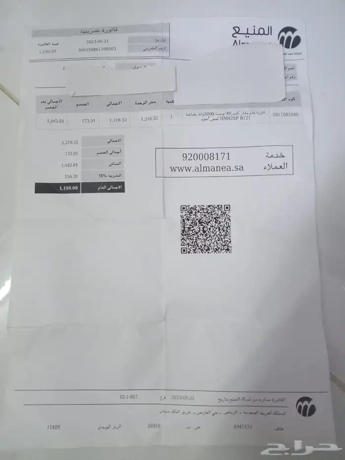 كاوية هام بخار كبس جديدة 0