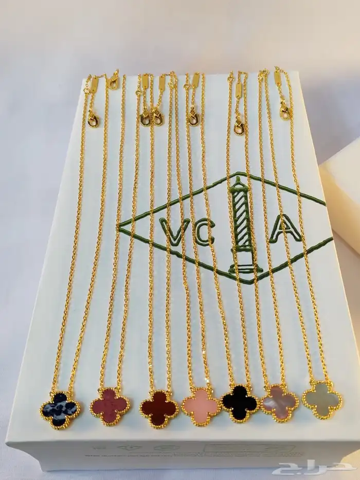 سلسال فان كليف 3