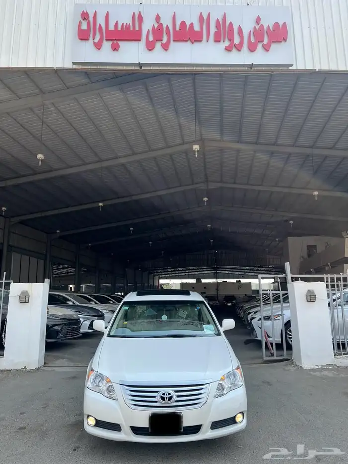 افلون 2009 0